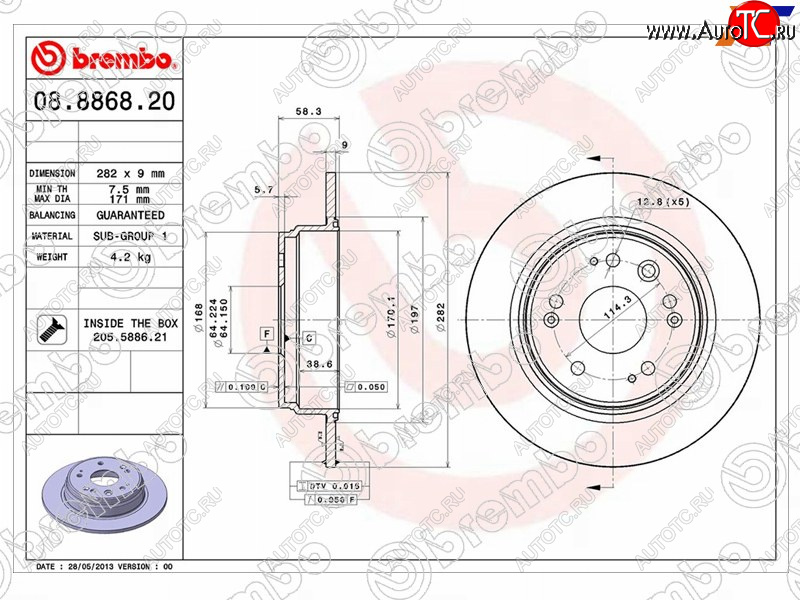 11 699 р. Задний тормозной диск (не вентилируемый, d 282) BREMBO  Honda CR-V  RD4,RD5,RD6,RD7,RD9  (2001-2006) дорестайлинг, рестайлинг  с доставкой в г. Тамбов