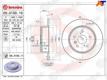 Задний тормозной диск 4WD (не вентилируемый) BREMBO Toyota Harrier XU10 дорестайлинг (1997-2000)