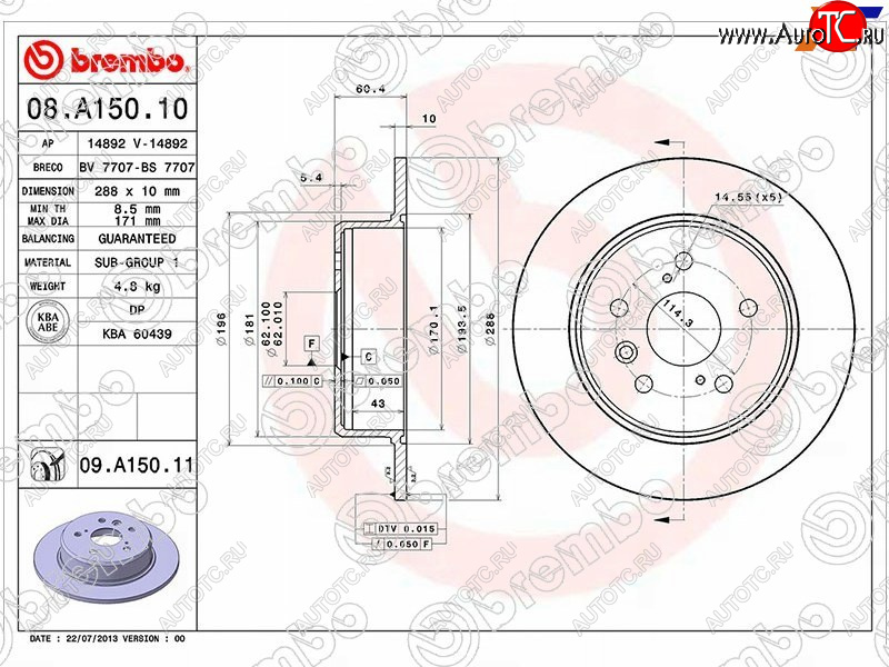 4 949 р. Задний тормозной диск 4WD (не вентилируемый) BREMBO Toyota Harrier XU10 дорестайлинг (1997-2000)  с доставкой в г. Тамбов