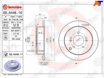 4 099 р. Задний тормозной диск (не вентилируемый, d 284) BREMBO Hyundai Tucson JM (2004-2010)  с доставкой в г. Тамбов. Увеличить фотографию 1