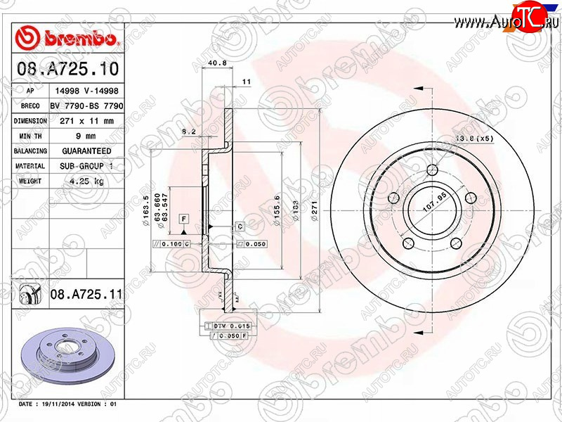 3 399 р. Задний тормозной диск (не вентилируемый, d 271) BREMBO Ford Focus 3 универсал дорестайлинг (2010-2015)  с доставкой в г. Тамбов