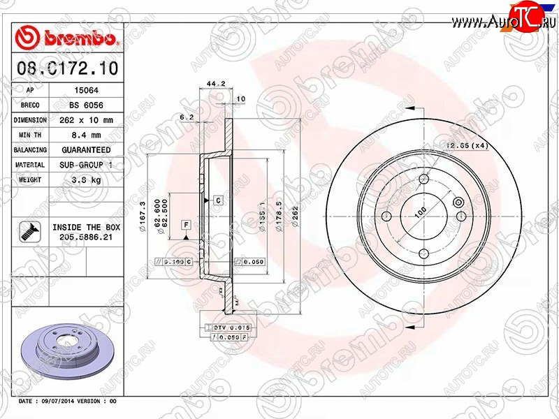 8 449 р. Задний тормозной диск (не вентилируемый, d 262) BREMBO  Hyundai Solaris  RBr (2010-2017), KIA Rio  3 QB (2011-2017)  с доставкой в г. Тамбов