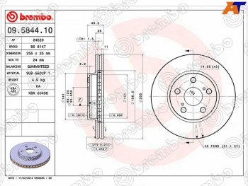 4 199 р. Передний тормозной диск (вентилируемый, d 255) BREMBO Toyota Opa (2000-2005)  с доставкой в г. Тамбов. Увеличить фотографию 1