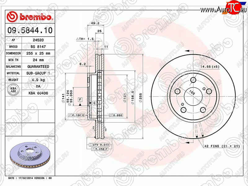 4 199 р. Передний тормозной диск (вентилируемый, d 255) BREMBO Toyota Opa (2000-2005)  с доставкой в г. Тамбов