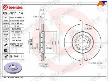 Передний тормозной диск (вентилируемый, d 256) BREMBO Audi (Ауди) A1 (А1)  8X1 хэтчбэк 3 дв. (2010-2018), Skoda (Шкода) Fabia (Фабия)  Mk1 (2004-2008), Volkswagen (Волксваген) Polo (Поло)  5 (2009-2015)