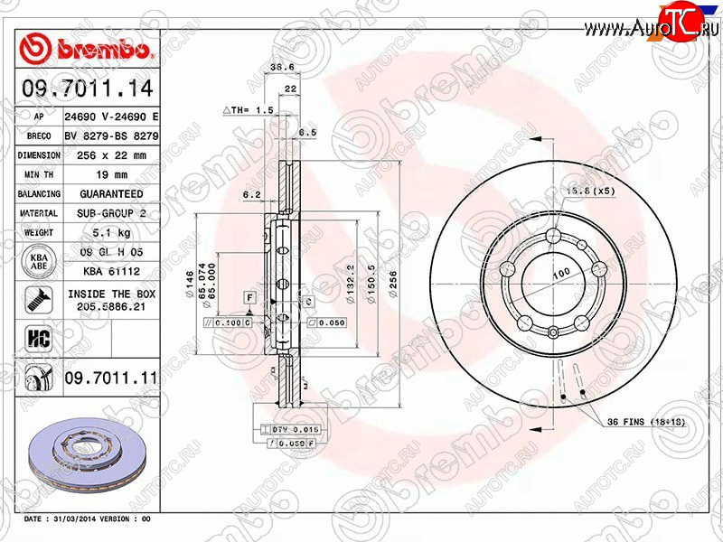 5 249 р. Передний тормозной диск (вентилируемый, d 256) BREMBO Skoda Fabia Mk1 седан рестайлинг (2004-2008)  с доставкой в г. Тамбов