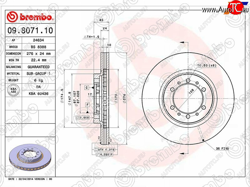 3 399 р. Передний тормозной диск (вентилируемый, d 276) BREMBO Mitsubishi Challenger K9-W (1996-2001)  с доставкой в г. Тамбов