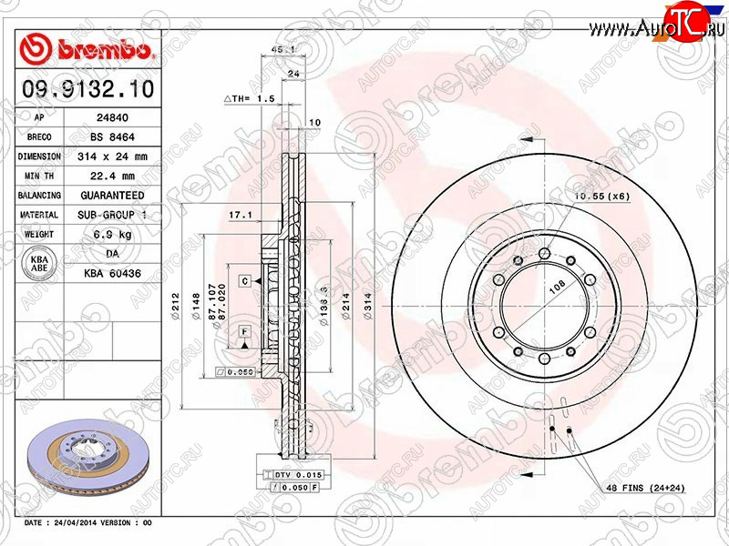 5 999 р. Передний тормозной диск (вентилируемый, d 314) BREMBO  Mitsubishi L200  3 K6T-K7T (1996-2005) дорестайлинг  с доставкой в г. Тамбов