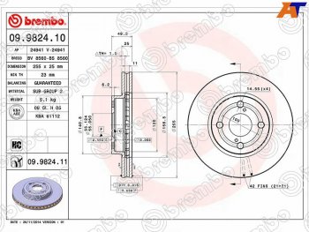 4 299 р. Передний тормозной диск (вентилируемый, d 255) BREMBO Toyota Corolla Runx E120 хэтчбэк 5 дв. дорестайлинг (1999-2002)  с доставкой в г. Тамбов. Увеличить фотографию 1