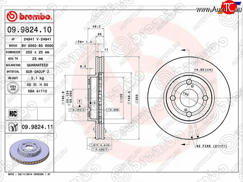 4 299 р. Передний тормозной диск (вентилируемый, d 255) BREMBO  Toyota Corolla Runx  E120 - Corolla Verso ( Е120,  AR10)  с доставкой в г. Тамбов