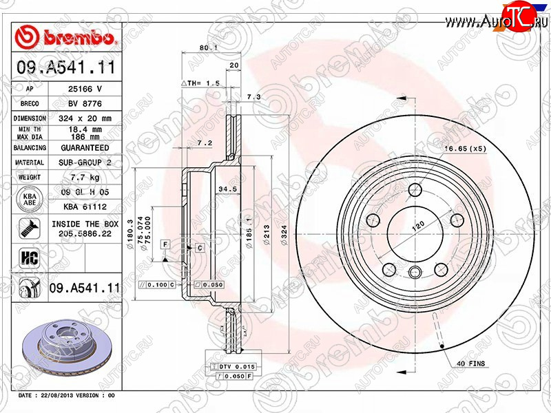 8 399 р. Задний тормозной диск (вентилируемый, d 324) BREMBO BMW X5 E53 рестайлинг (2003-2006)  с доставкой в г. Тамбов