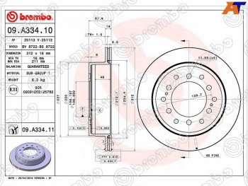 Задний тормозной диск (вентилируемый) BREMBO Lexus GX470 J120 дорестайлинг (2002-2007)