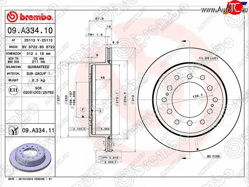 5 999 р. Задний тормозной диск (вентилируемый) BREMBO Lexus GX470 J120 дорестайлинг (2002-2007)  с доставкой в г. Тамбов