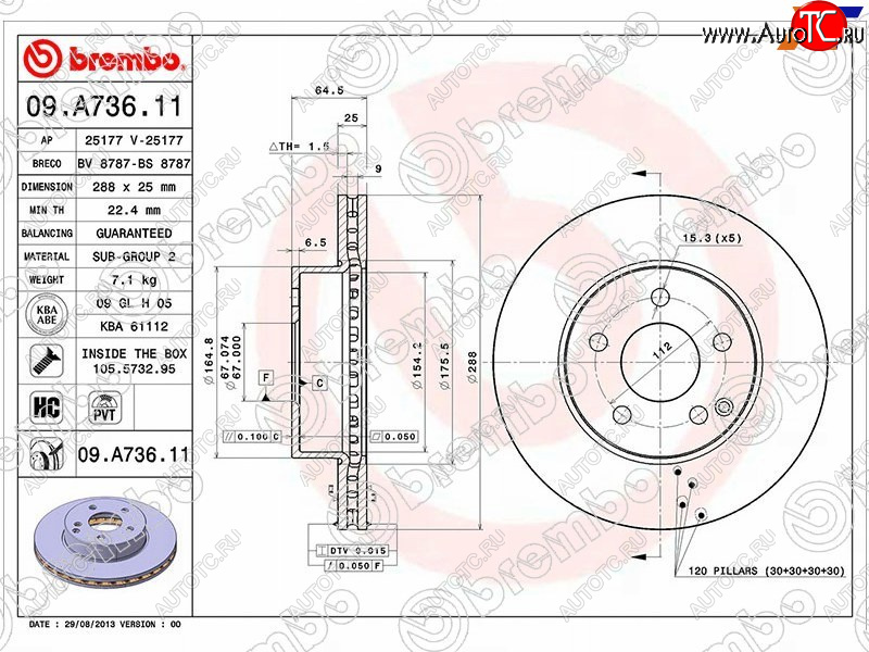 5 599 р. Передний тормозной диск (вентилируемый) BREMBO Mercedes-Benz C-Class W204 дорестайлинг седан (2007-2011)  с доставкой в г. Тамбов