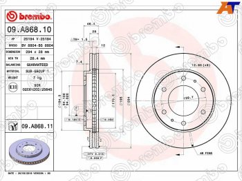 Передний тормозной диск (вентилируемый) BREMBO  L200  4, Pajero Sport  PB