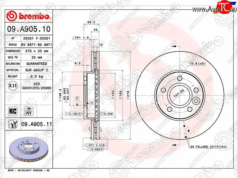 10 349 р. Передний тормозной диск (вентилируемый) BREMBO  Ford Focus  3 (2010-2019) универсал дорестайлинг, хэтчбэк дорестайлинг, седан дорестайлинг, универсал рестайлинг, хэтчбэк рестайлинг  с доставкой в г. Тамбов