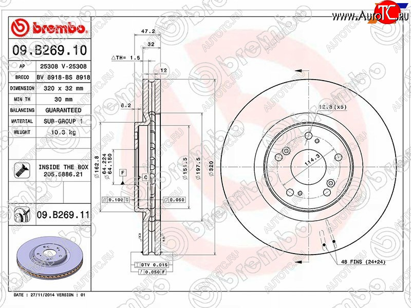 6 749 р. Передний тормозной диск (вентилируемый, d 320) BREMBO Honda Accord CU седан дорестайлинг (2008-2011)  с доставкой в г. Тамбов