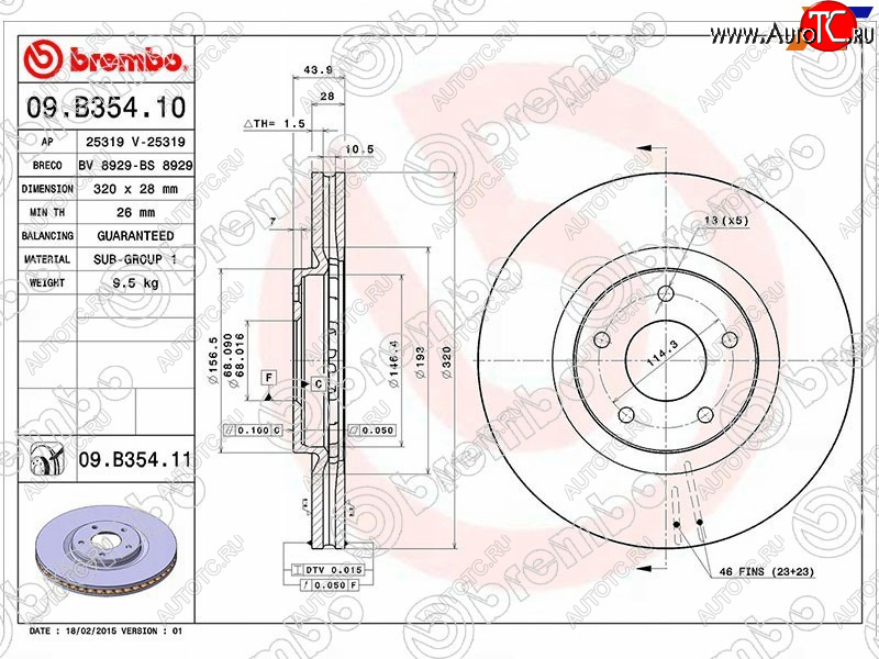 7 649 р. Передний тормозной диск (вентилируемый, d 320) BREMBO  Nissan Juke  1 YF15 (2010-2020), Nissan Qashqai  1 (2007-2013), Renault Koleos (2007-2011)  с доставкой в г. Тамбов