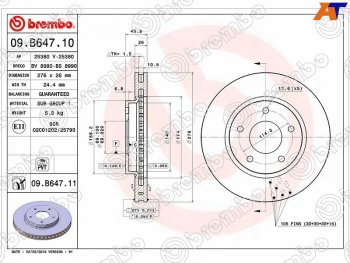 5 549 р. Передний тормозной диск (вентилируемый) BREMBO Mitsubishi Lancer 10 седан дорестайлинг (2007-2010)  с доставкой в г. Тамбов. Увеличить фотографию 1