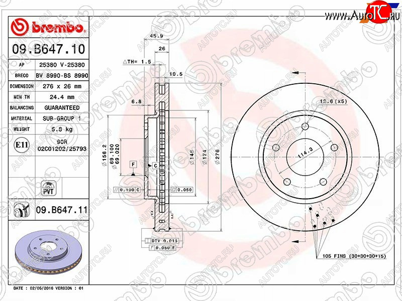 5 549 р. Передний тормозной диск (вентилируемый) BREMBO  Mitsubishi Lancer  10 (2007-2017) седан дорестайлинг, хэтчбек 5 дв рестайлинг  с доставкой в г. Тамбов