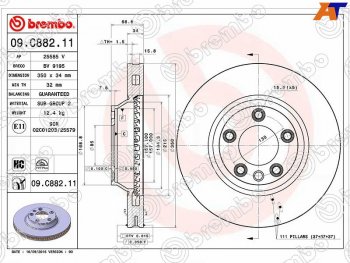 11 299 р. Передний тормозной диск (вентилируемый) BREMBO  Audi Q7  4L (2005-2015), Porsche Cayenne ( 955,  957) (2002-2010), Volkswagen Touareg  GP (2002-2010)  с доставкой в г. Тамбов. Увеличить фотографию 1