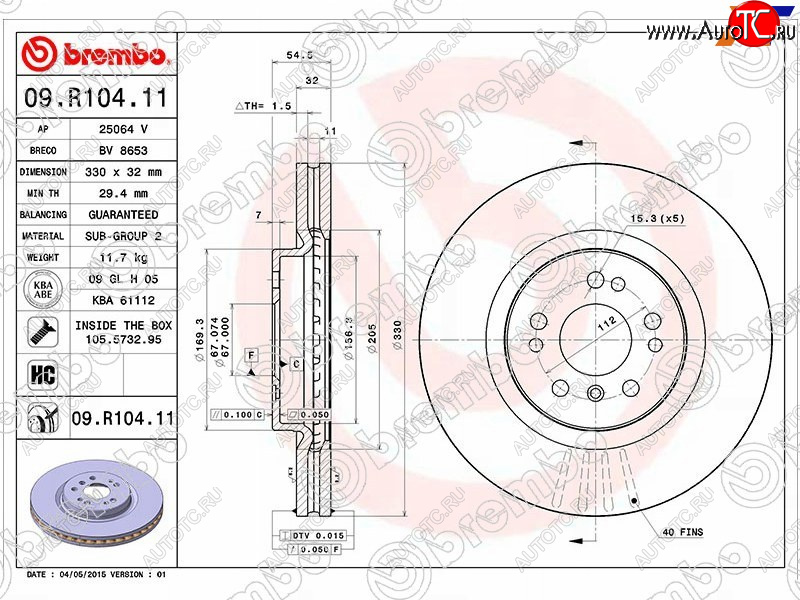 9 949 р. Передний тормозной диск (вентилируемый) BREMBO  Mercedes-Benz ML class  W164 (2005-2011) дорестайлинг, рестайлинг  с доставкой в г. Тамбов