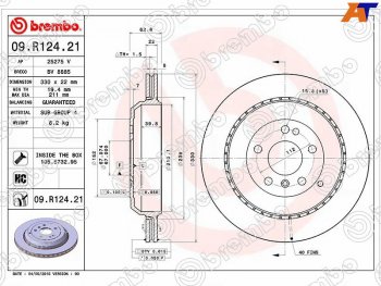 7 799 р. Задний тормозной диск (вентилируемый, d 330) BREMBO Mercedes-Benz GL class X164 рестайлинг (2009-2012)  с доставкой в г. Тамбов. Увеличить фотографию 1