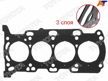 Прокладка ГБЦ 8ARFTS TOYOTA  NX200T  Z10, NX300h  Z10, RX450H ( AL10,  AL20)