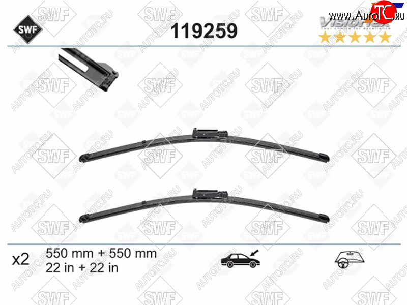 2 999 р. Щетка стеклоочистителя (Комплект) SWF 119259  с доставкой в г. Тамбов