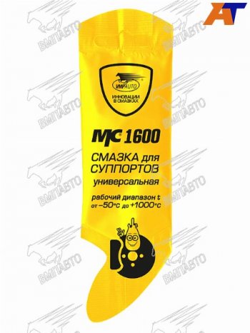124 р. Смазка для суппортов МС 1600 (универсальная) 5г VMPAUTO 1505  с доставкой в г. Тамбов. Увеличить фотографию 1