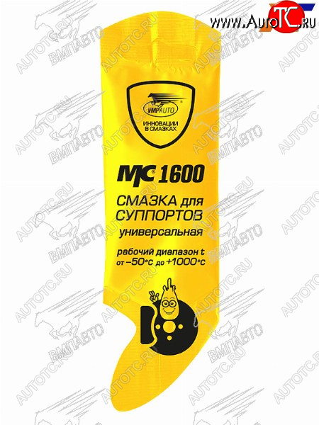 124 р. Смазка для суппортов МС 1600 (универсальная) 5г VMPAUTO 1505  с доставкой в г. Тамбов