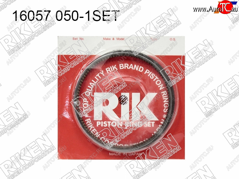 479 р. Кольца поршневые (к-т на 1 поршень) 0,50 HONDA CIVIC/STREAM R18A RIKEN 16057 050-1SET, 160570501set RIKEN 16057 050-1SET  с доставкой в г. Тамбов