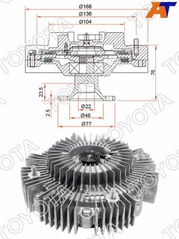 17 699 р. Вискомуфта TOYOTA HiluxFortuner 1-2GDFTV 15- TOYOTA 16210-0E020  с доставкой в г. Тамбов. Увеличить фотографию 1