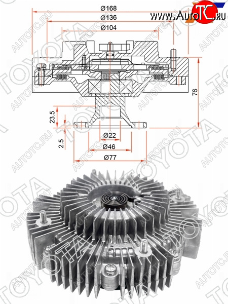 17 699 р. Вискомуфта TOYOTA HiluxFortuner 1-2GDFTV 15- TOYOTA 16210-0E020  с доставкой в г. Тамбов