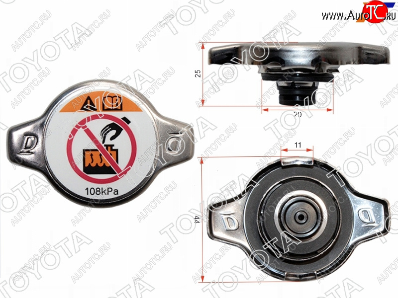 1 759 р. Крышка радиатора 3VZ,2JZ,3SFE,NZ,1-2AR,1-2GR,2TR,1NR,1UR,2UZ (1,1) TOYOTA 16401-36020  с доставкой в г. Тамбов