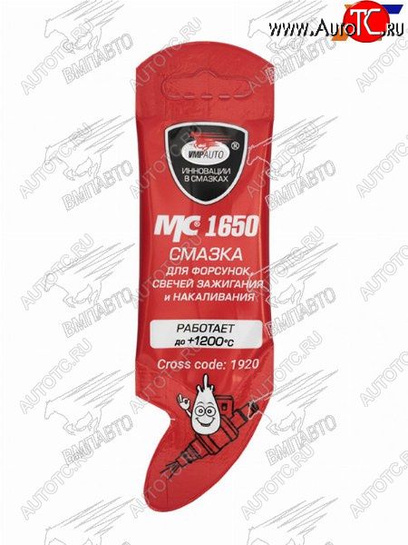 108 р. Смазка МС 1650 стик-пакет 5г(для форсунок , свечей зажигания и накаливания) VMPAUTO 1920  с доставкой в г. Тамбов