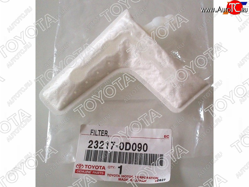 989 р. Фильтр топливный (сеточка)  TOYOTA COROLLA 120 2004- TOYOTA 23217-0D090  с доставкой в г. Тамбов