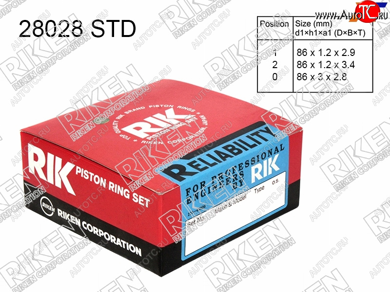 2 099 р. Кольца поршневые (комплект) STD TOYOTA AVENSISCALDINACORONAGAIAIPSUMNADIARAV4 3S-FE 96- RIKEN 28028 STD  с доставкой в г. Тамбов