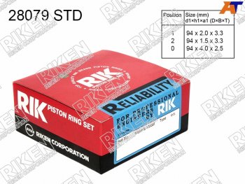 6 549 р. Кольца поршневые (комплект) STD TOYOTA LAND CRUISER 100 1HD-FTE 98-07 RIKEN 28079 STD  с доставкой в г. Тамбов. Увеличить фотографию 1