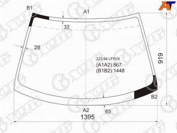 6 999 р. Стекло лобовое Mazda 323 94-00  Lantis 93-97 XYG 323-94 LFW/X  с доставкой в г. Тамбов. Увеличить фотографию 1