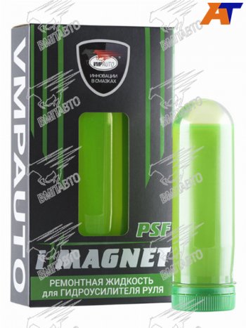 1 169 р. Ремонтная жидкость для гидроусилителя iMAGNET PSF 90мл VMPAUTO 5201  с доставкой в г. Тамбов. Увеличить фотографию 1
