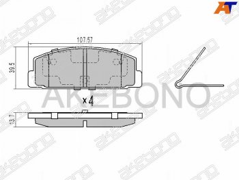 1 959 р. Задние тормозные колодки AKEBONO Mazda 323/Familia седан BJ дорестайлинг (1998-2000)  с доставкой в г. Тамбов. Увеличить фотографию 1