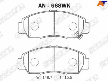 2 699 р. Колодки тормозные AKEBONO (передние)  Honda Accord  CU (2008-2013) седан дорестайлинг, седан рестайлинг  с доставкой в г. Тамбов. Увеличить фотографию 1