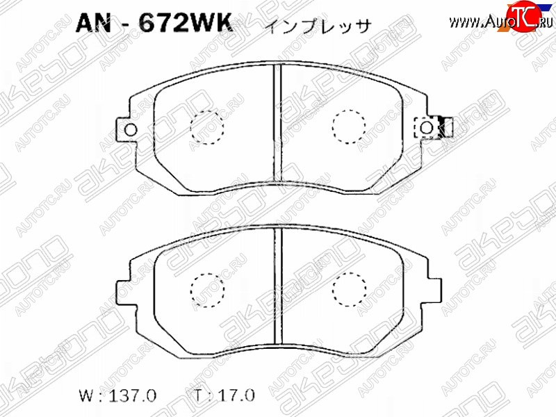 2 699 р. Колодки тормозные AKEBONO (передние) Subaru Forester SH (2008-2013)  с доставкой в г. Тамбов