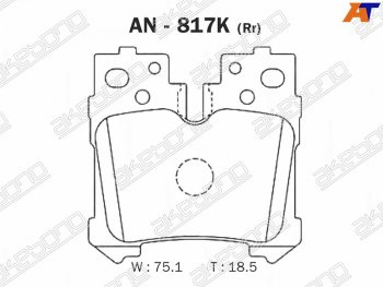 2 449 р. Задние колодки тормозные AKEBONO  Lexus LS460  XF40 - LS600HL  XF40  с доставкой в г. Тамбов. Увеличить фотографию 1