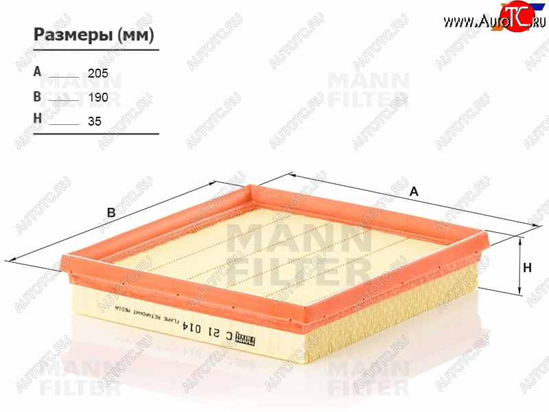 1 599 р. Фильтр воздушный MANN  Skoda Fabia (Mk3), Octavia (A7,  A8), Yeti, Volkswagen Golf (7,  8), Jetta (A6,  A7), Polo (5)  с доставкой в г. Тамбов