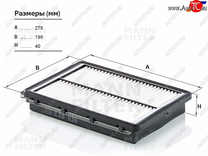 2 399 р. Фильтр воздушный MANN  Hyundai Sonata ( LF,  DN8) (2014-2022), KIA Optima ( 4 JF,  JF) (2015-2020)  с доставкой в г. Тамбов