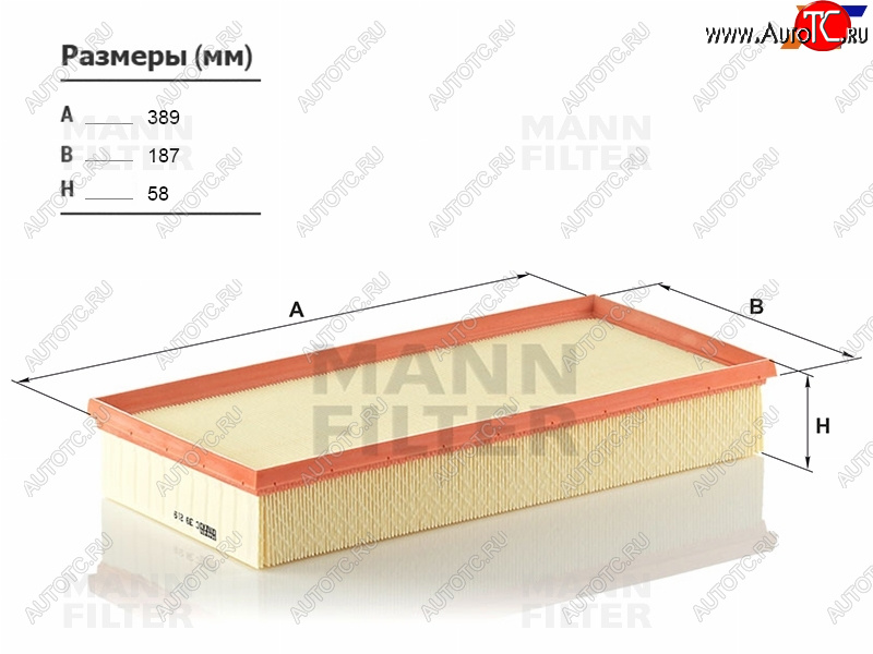 1 699 р. Фильтр воздушный MANN  Audi Q7 (4L,  4M), Land Rover Range Rover (3 L322), Porsche Cayenne (955,  957,  958), Volkswagen Touareg (GP,  NF)  с доставкой в г. Тамбов