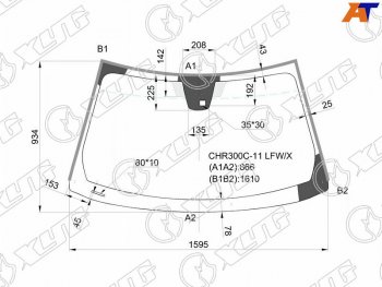 Стекло лобовое (Датчик дождя Молдинг 4D SED) XYG Chrysler 300C LD седан рестайлинг (2015-2022)