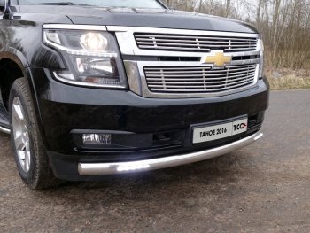 Защита переднего бампера нижняя овальная с ДХО 75х42 мм ТСС Тюнинг Chevrolet Tahoe K2UC (2014-2021) ()